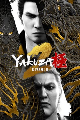 Yakuza Kiwami 2 cover