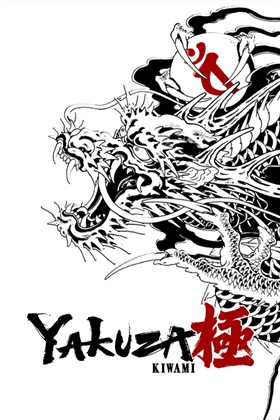 Yakuza Kiwami cover